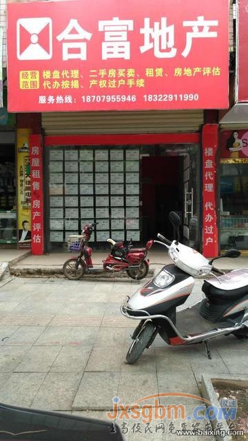 明园小区 3室2厅1卫 精装修
