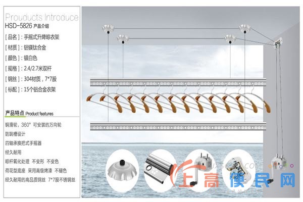 南昌红谷滩手摇晾衣架维修安装换钢丝绳手摇器