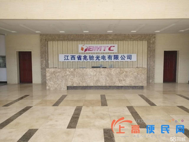 南昌高薪聘请老乡就业6000+