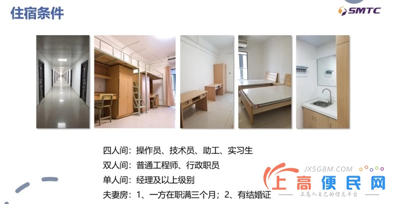 南昌高薪聘请老乡就业6000+