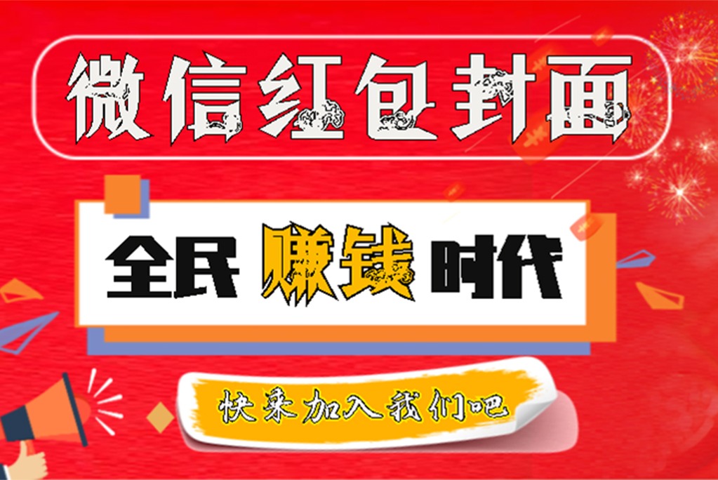 图片[2]-号卡平台代理开户-流量卡代理-每单佣金高达180-微信红包封面代理-上品源码网