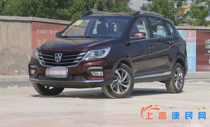你出价我出车