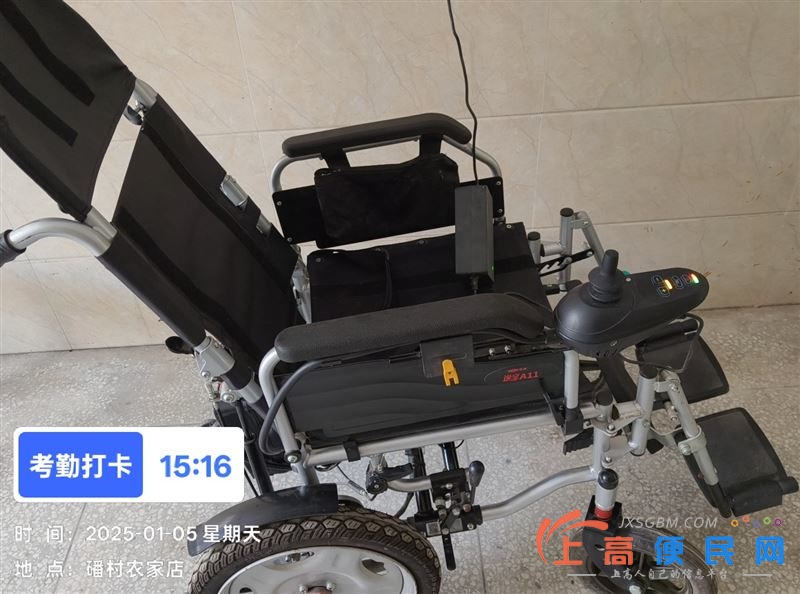 闲置电动轮椅