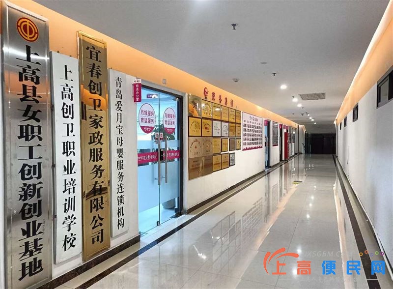 母婴顾问（销售）