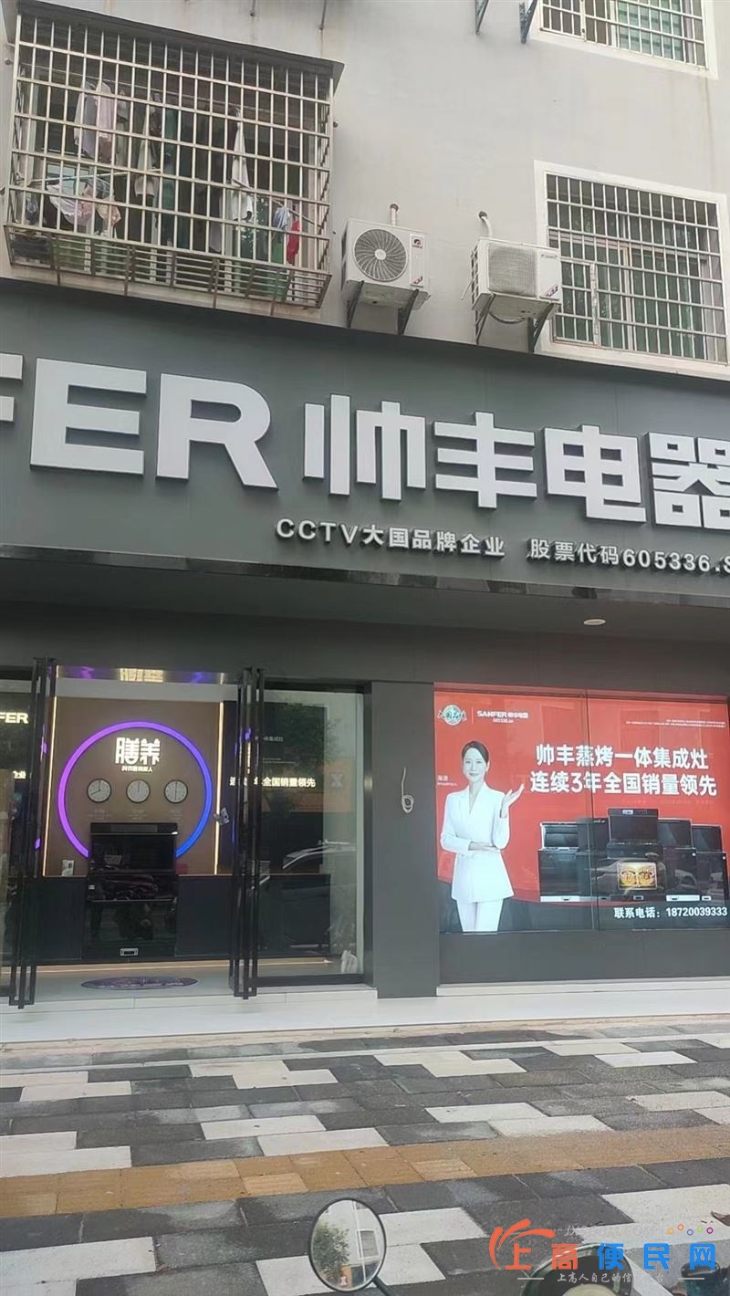 三间店门出租